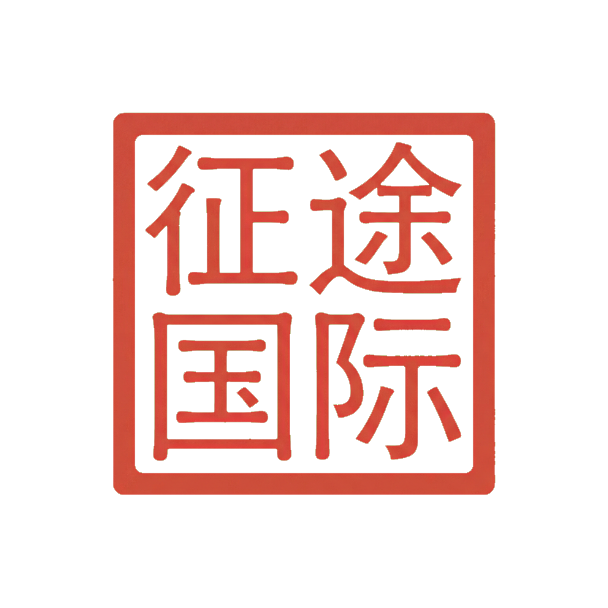 征途国际 - 敦煌壁画丝路风在线博彩平台Logo